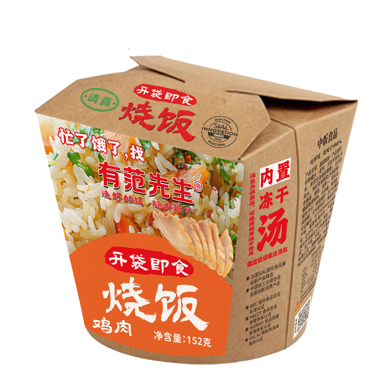 TO RICE Instant Rice-Boxed (with Soup)