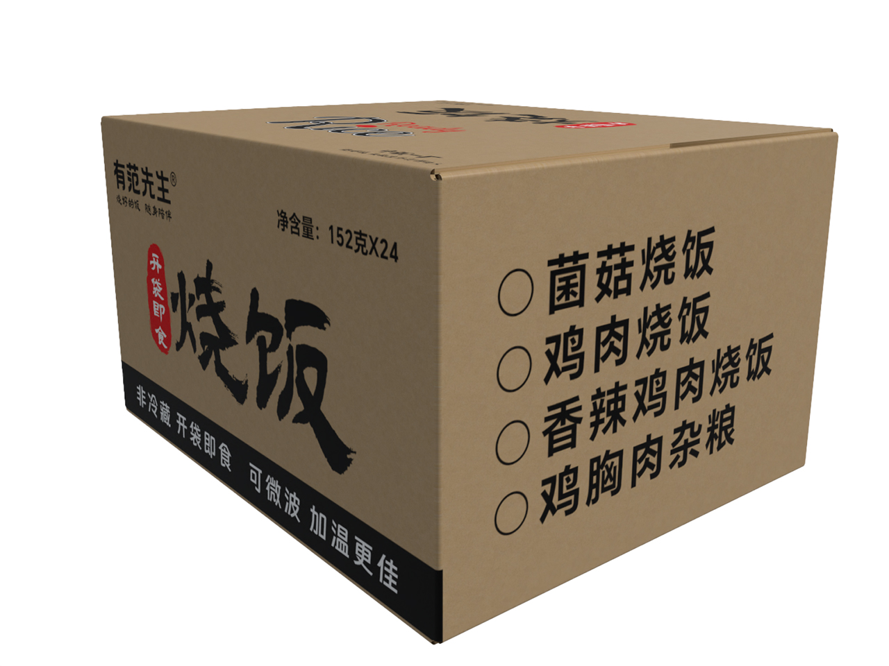 TO RICE Instant Rice-Boxed (with Soup)