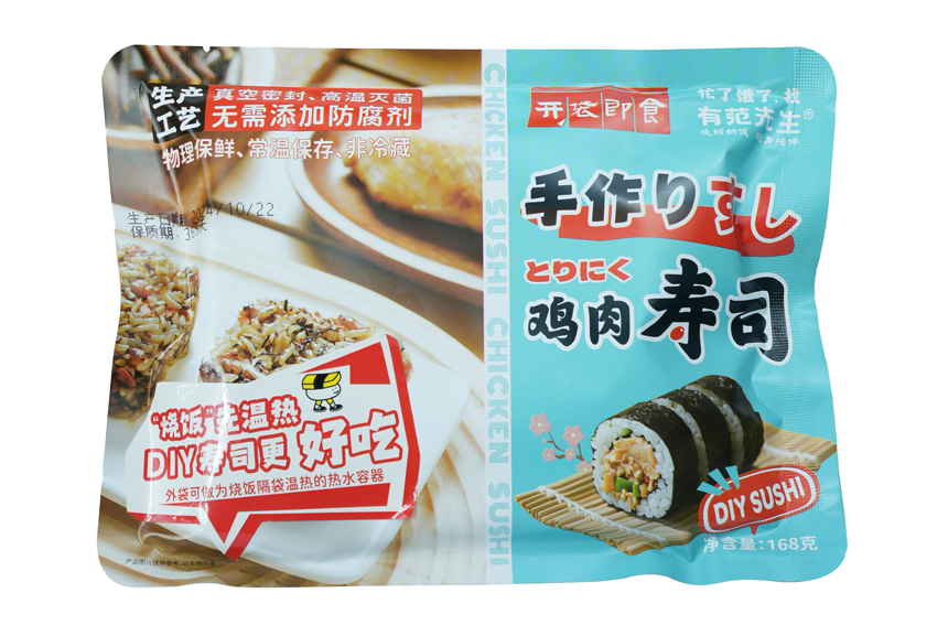 TO RICE Instant sushi (with seaweed)