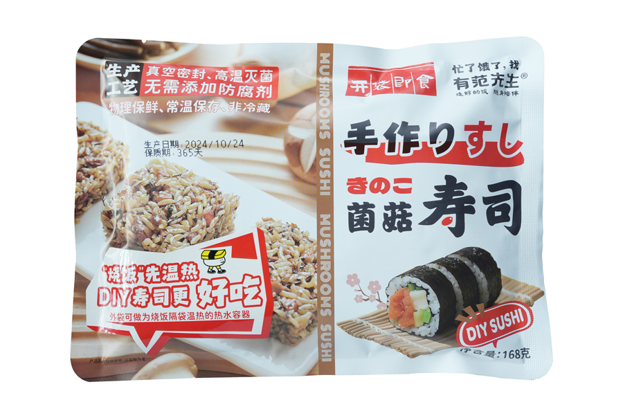 TO RICE Instant sushi (with seaweed)
