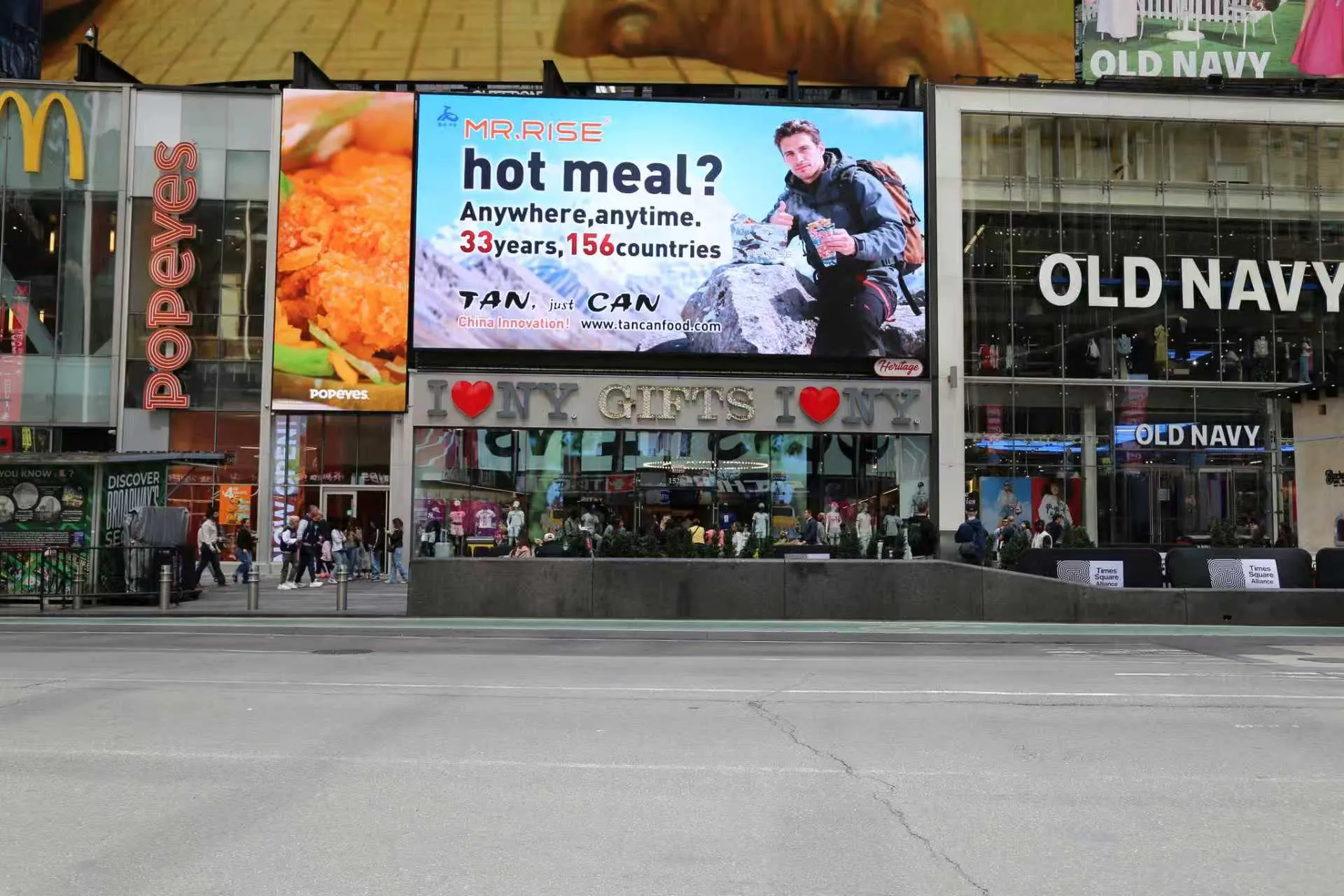 Times Square Landmark Debut