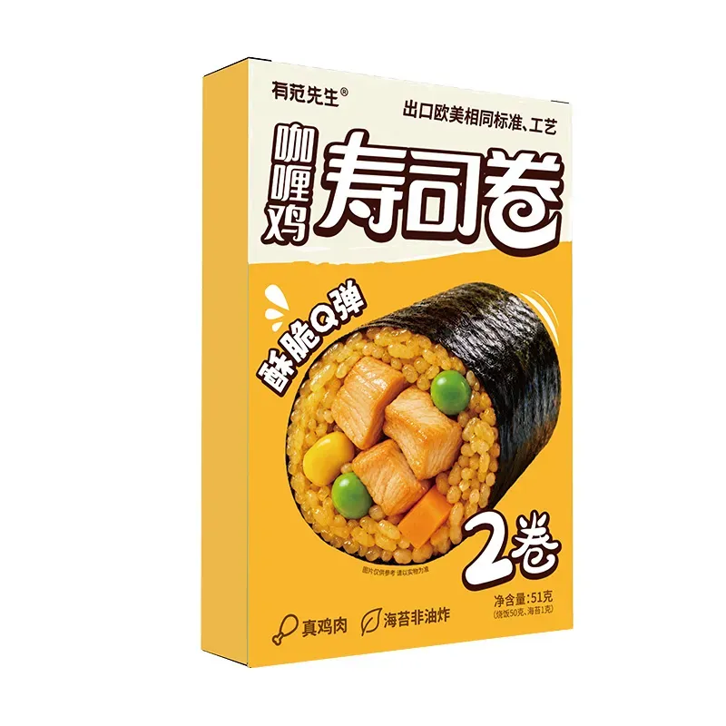 Chicken Curry Sushi Roll