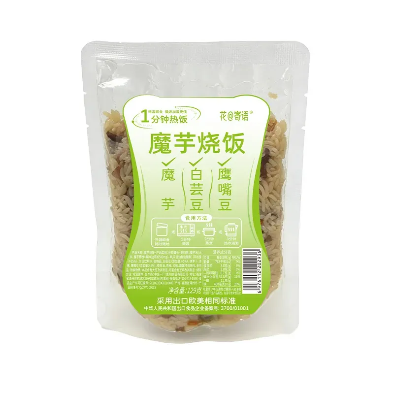 Konjac Rice