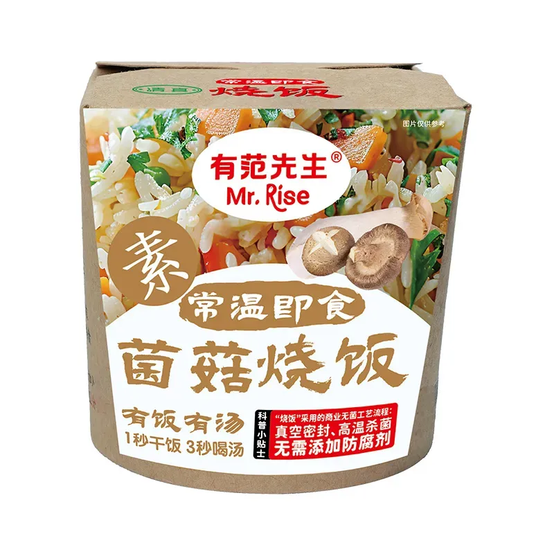 陈字-有范先生菌菇烧饭.webp