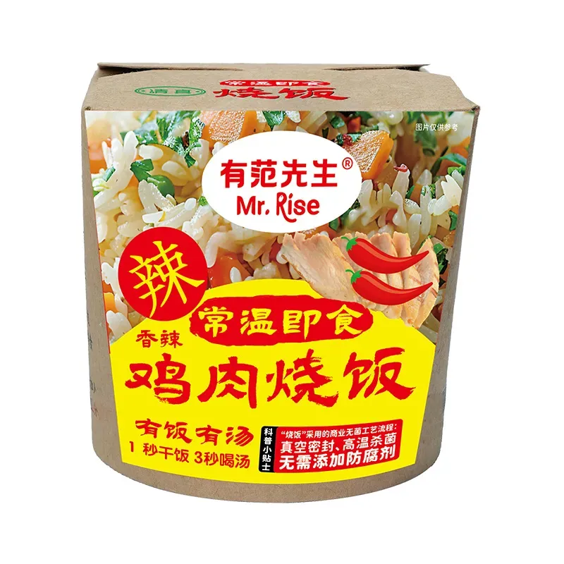 陈字-有范先生香辣鸡肉烧饭.webp