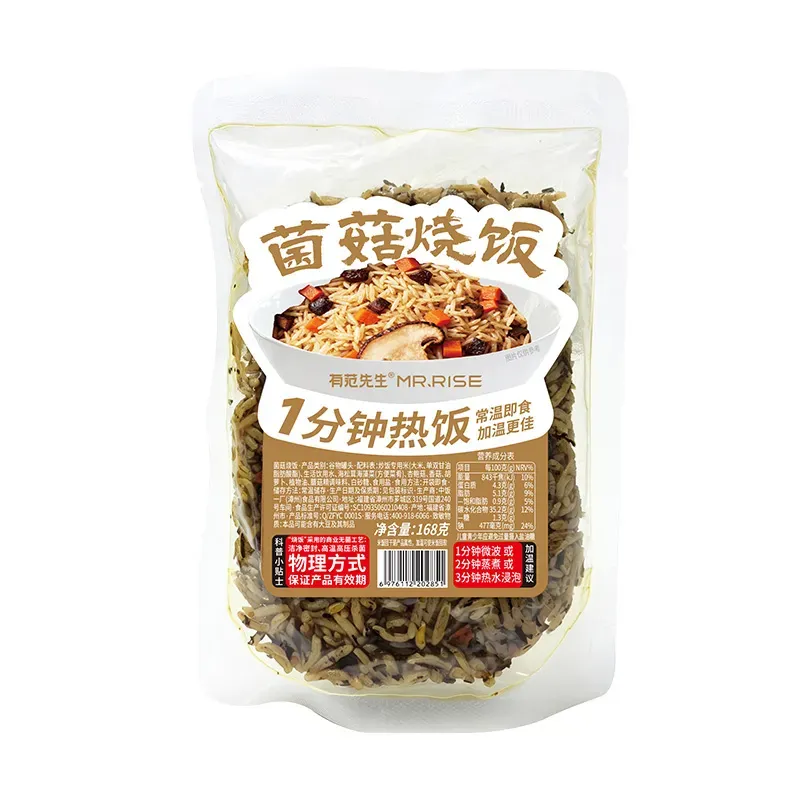 Pouch – Mushroom Rice