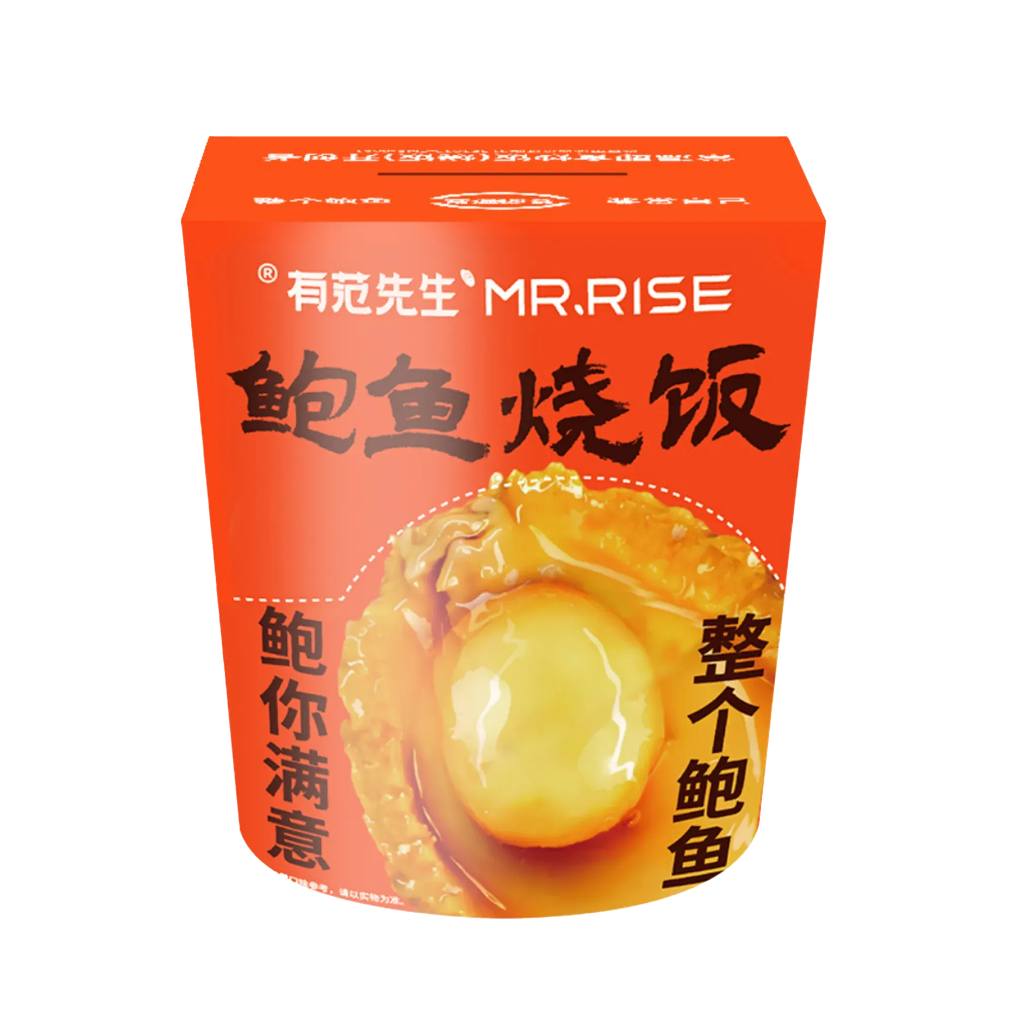 189g Abalone Rice