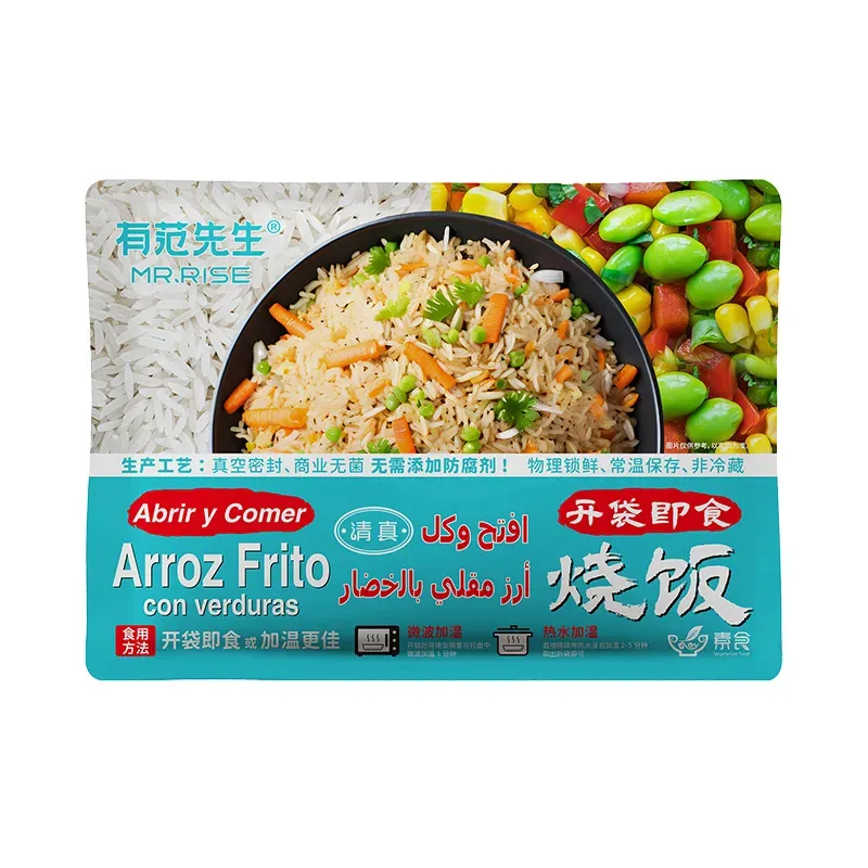 Vegetable Fried Rice