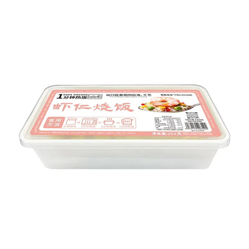 陈字-虾仁烧饭-塑盒.webp