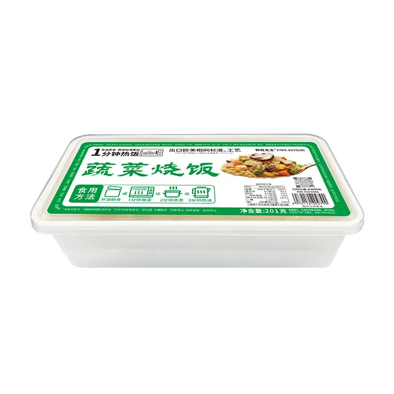 陈字-蔬菜烧饭-塑盒.webp