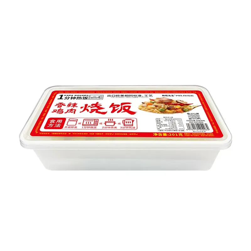 陈字-香辣鸡肉烧饭-塑盒.webp
