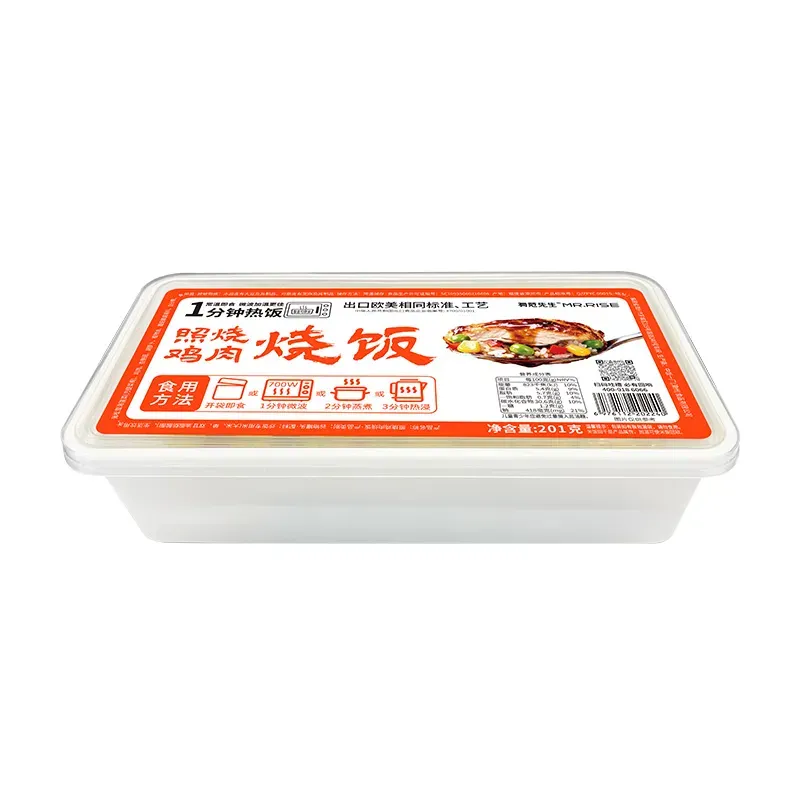陈字-照烧鸡肉烧饭-塑盒.webp