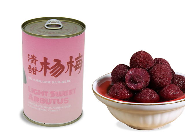清甜杨梅-01.jpg